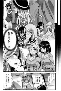[Goya] Babuochi Ch. 1-2