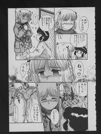 COMIC ATTOTEKI 1993-12