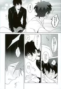 (C89) [paret (coara)] Ecchi na Boku wa Kirai Desuka? (Kekkai Sensen)