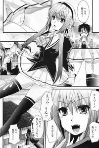 COMIC Penguin Club 2009-07