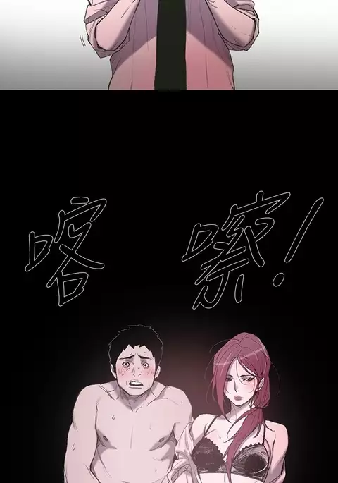 min xi 敏希 ch.1~2