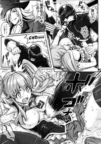 (COMIC1☆8) [Cyclone (Izumi, Reizei)] T-19 Choiiiii (Happiness Charge Precure!)