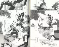 B-BOY LUV 03 SHIRU-DAKU特集