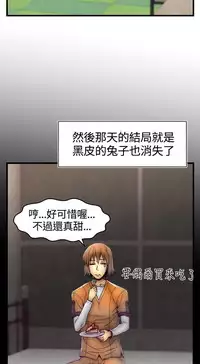 中文韩漫 啪啪啪調教所 第1季 Ch.0-10 [Chinese]
