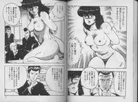 [Minor Boy] Keiko Sensei no Kagai Jugyou - Keiko Sensei Series 1