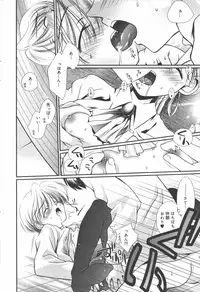 Manga Bangaichi 2006-06 Vol. 193