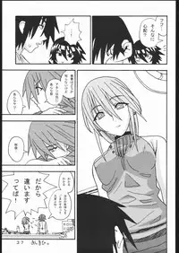 [Areya (Homing)] MAHOU SYOUJO NO ARE (Mahou Shoujo Ai)