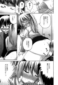 Karyou Gakuen Shotoubu Vol.5