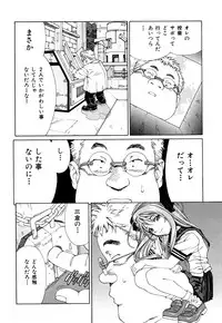 [Seto Yuuki] Stringendo