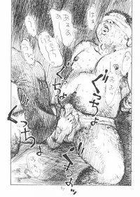 [Yamada Sansuke] aa, dansei jishin