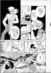 [Hasegawa Yuuichi] Doura