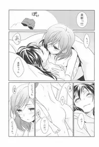 (C90) [Sweet Pea (Ooshima Tomo)] NICO & MAKI COLLECTION 3 (Love Live!)