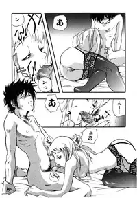 [Yoshida Furawa] Flower Complex