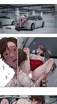 [Ramjak] Atonement Camp Ch.0-48 (Chinese)