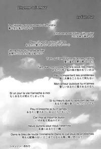 [Uziga Waita] Shoujo Kaibou Gakkai