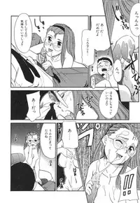 [Miyauchi Takeshi (Nekogen)] NEWS/source