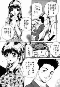 [Arou Rei] Virgin Sweets