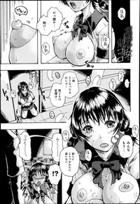 Comic Anthurium 009 2014-01