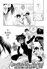 [Mutsuki Tsutomu] Momoiro Peanuts Vol. 1 [English] [Tonigobe]