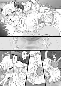 [Asanoya (Kittsu)] SHIZUMUSU Neo (Azur Lane) [Digital]