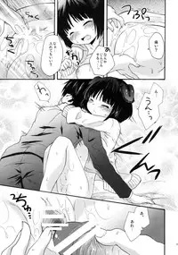 (C77) [MAPLER (Maple)] Hajimete no Issho.