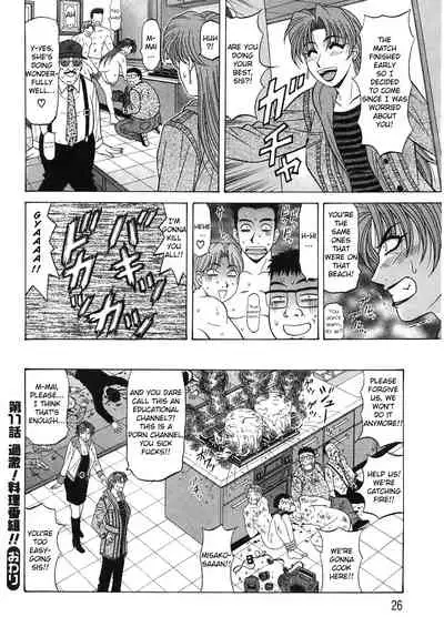 [Ozaki Akira] Kochira Momoiro Company Vol. 2 Ch.1-2 [English]