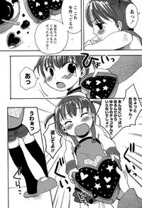 Karyou Gakuen Shotoubu Vol.5