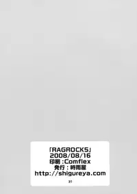 [shigureya] RAGROCK5 (ragnarok online)