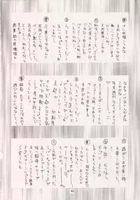 (C47) [Geiwamiwosukuu!! (Karura Syou, Tachi Tsubaki, Yukimura Tsugumi)] Geiwamiwosukuu!! ORIGINAL