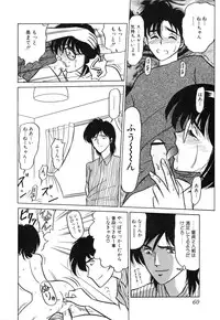 [Renn Sport] My Only Sunshine