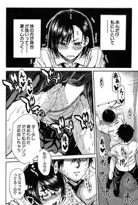 COMIC Mugen Tensei 2017-03 [Digital]