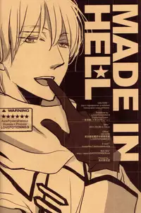 [LOVEPOTIONNO.9 (Ichinomiya Shihan)] Made in Hell (Axis Powers Hetalia) [English]
