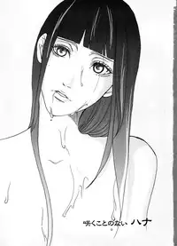 [爆焔犬] Sakukoto no nai hana (Kamen Rider Den-o)