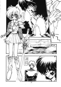 [Paradise City (Various)] Tabetakigasuru 12 (Various)