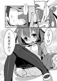 [-Sanbyaku Rokujuu do- (Rokuwa)] Catch the Heart! [Digital]