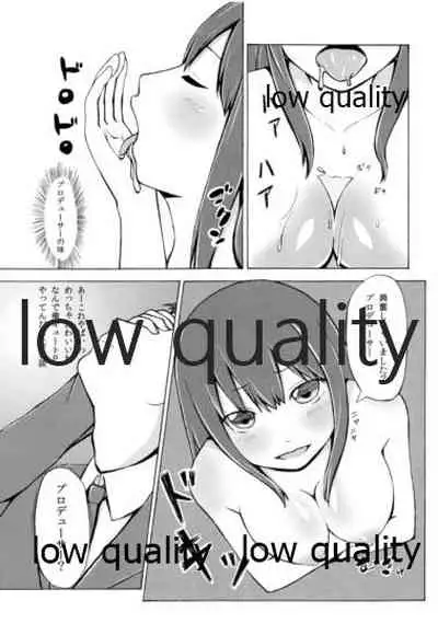 (C84) [Rouge et Noir (Mashimaru)] Rin(g) ni Kagerou (THE IDOLM@STER CINDERELLA GIRLS)