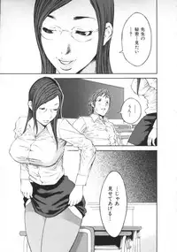 [Kiryuu Tomohiko] Toriko