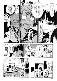 [Maybe] Ane To Aneotouto Ch.1-2