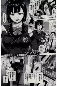 COMIC Kairakuten 2016-07