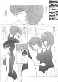 (C67) [Geboku Shuppan (Pin Vice)] Pure! Extra 5 (To Heart)