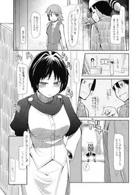 (C77) [Forbidden-Lips (Ryo)] Mabi Life 7 (Mabinogi)