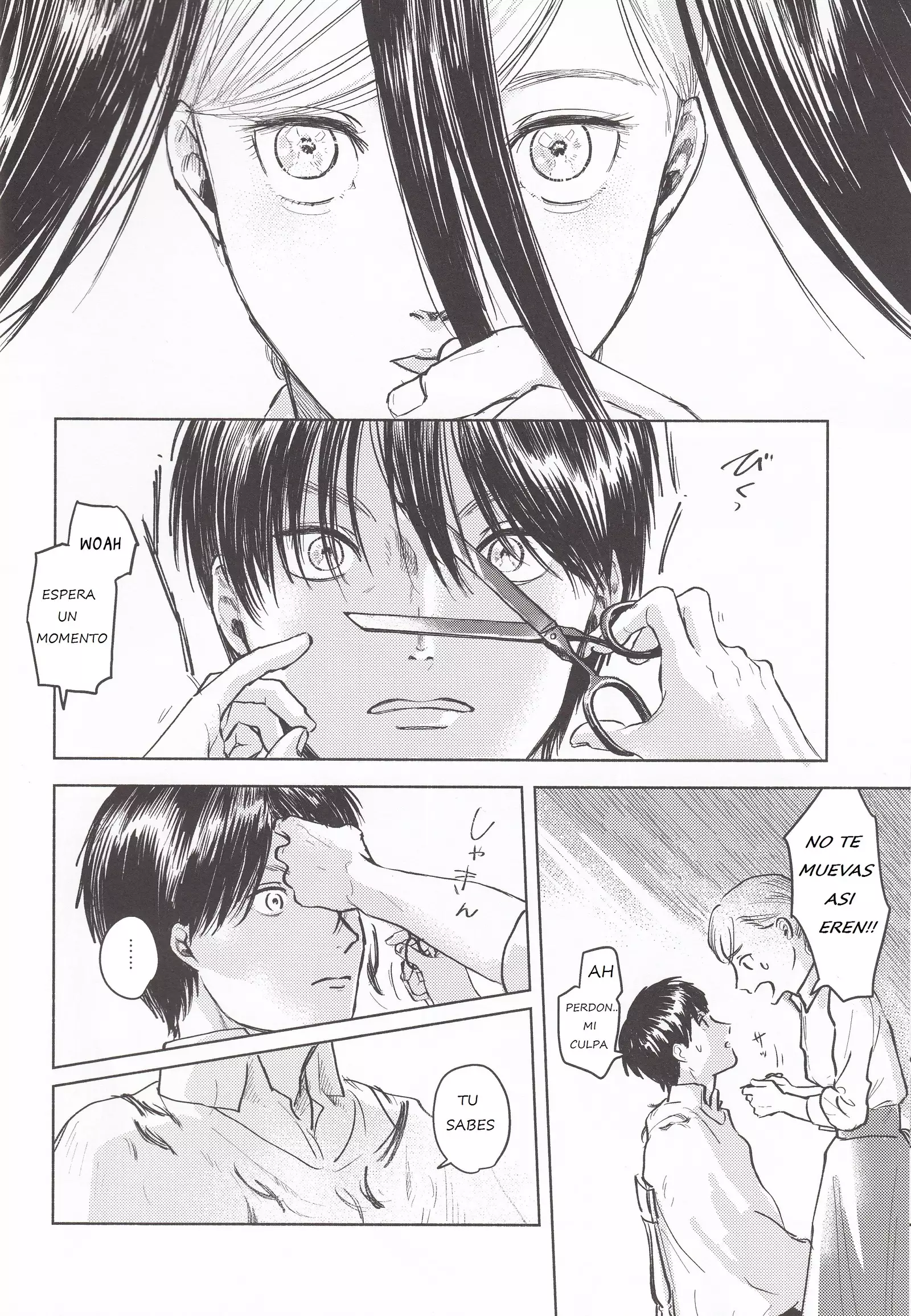 Anata to Dareka no Yoru | You & Someone's Night