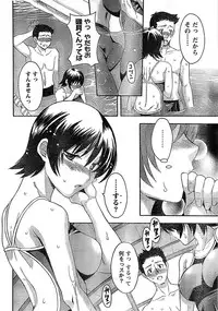 Doki! Special 2008-09