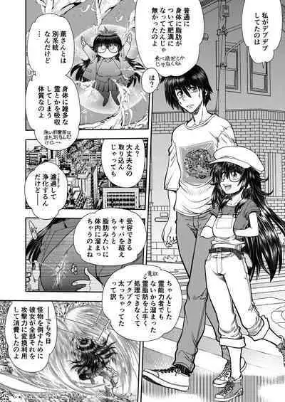 Synchronous Virgin 2 02