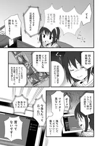 COMIC Anthurium 2018-09 [Digital]