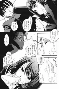 Comic Penguin Club 2007-02