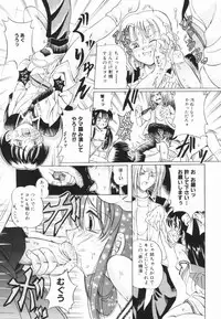 [Toyosawa Juuzaburou] Shoujo no Himitsu