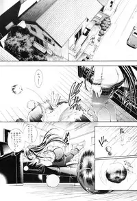 COMIC MILF 2013-02 Vol. 11