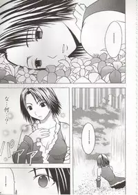 [Crimson Comics (Carmine)] Sen no Yokubou (Final Fantasy X-2)