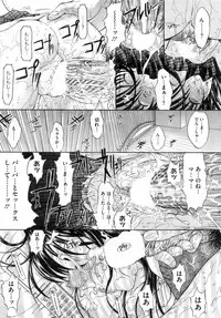 COMIC HOTMiLK 2008-02 Vol. 03